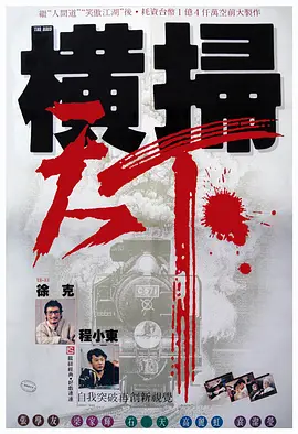 园内精品自拍视频在线播放