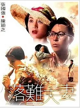 园内精品自拍视频在线播放